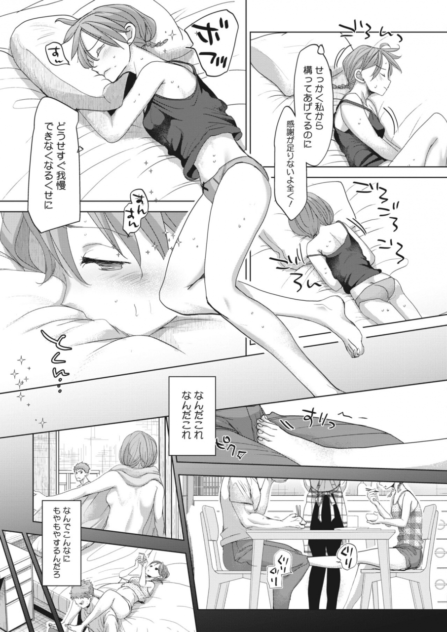 comic-hotmilk-2022-06-digital