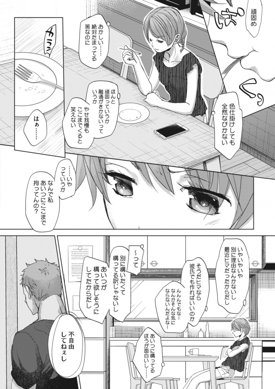 comic-hotmilk-2022-06-digital