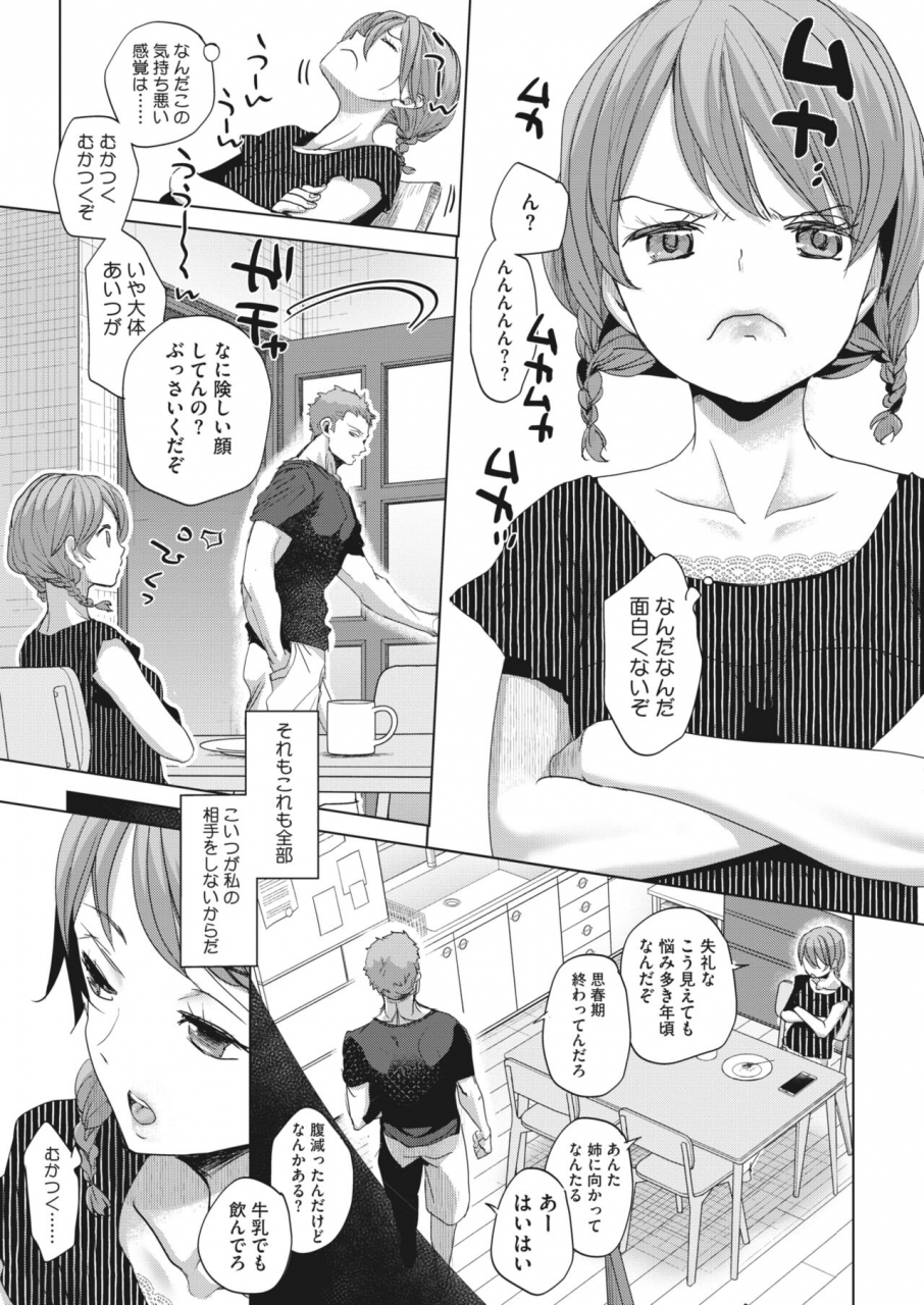 comic-hotmilk-2022-06-digital