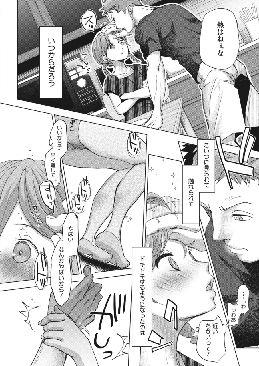 comic-hotmilk-2022-06-digital