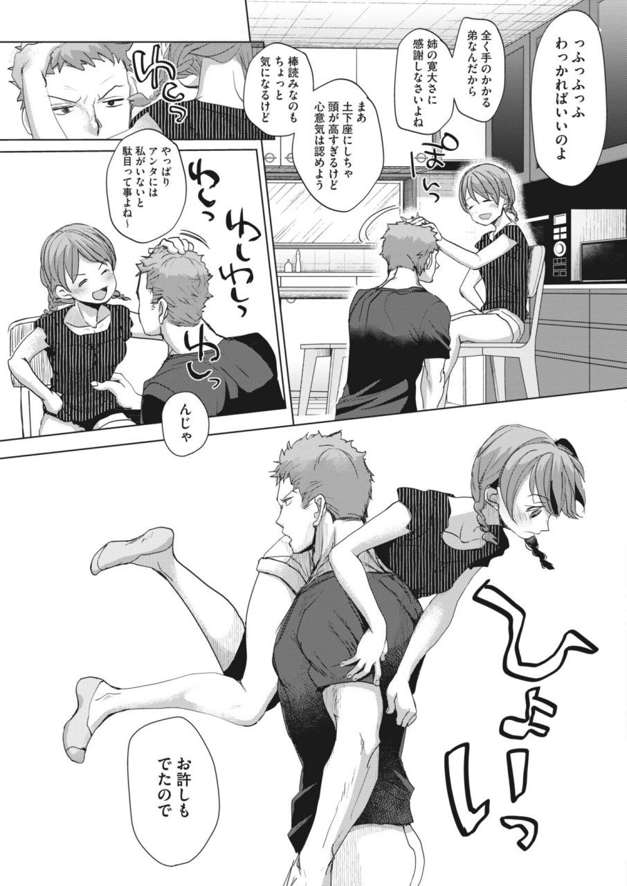 comic-hotmilk-2022-06-digital