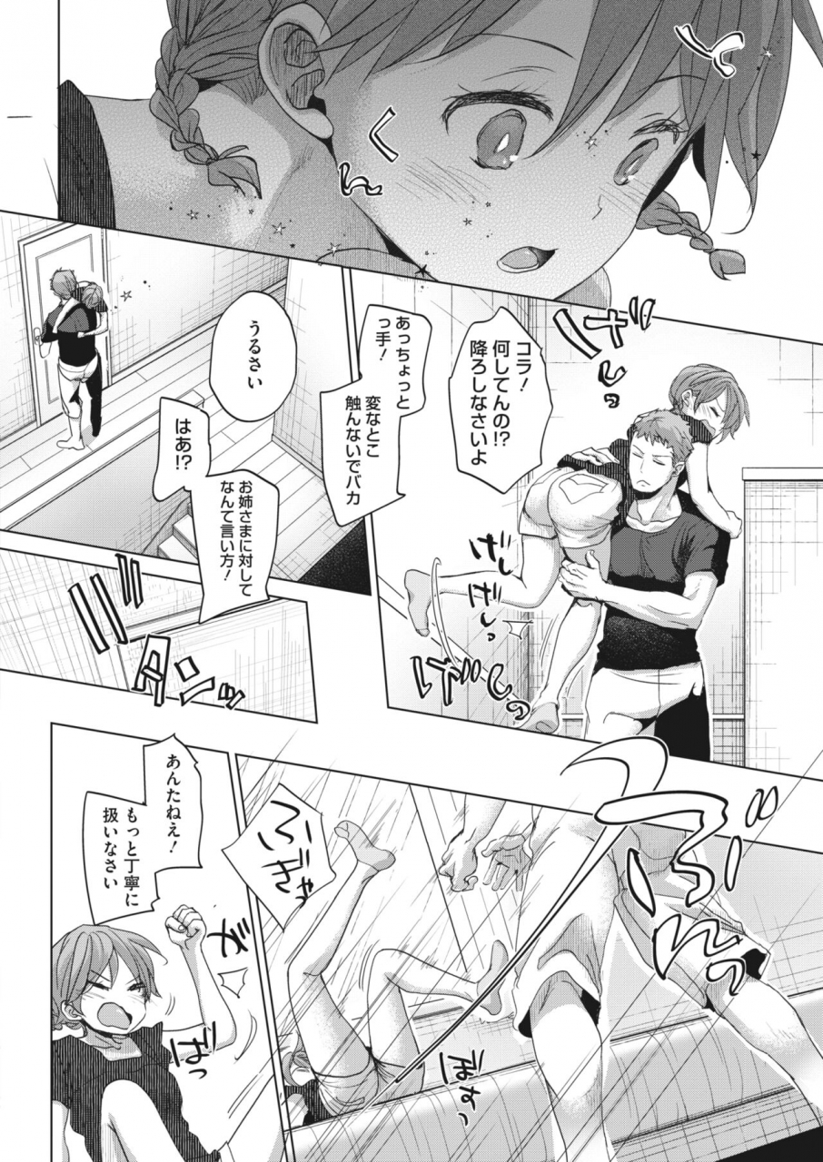 comic-hotmilk-2022-06-digital