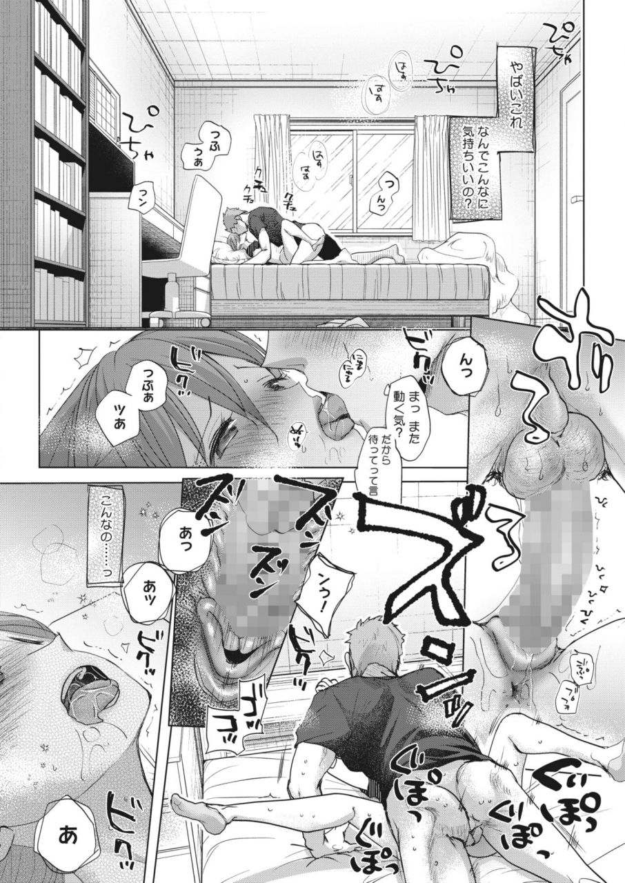 comic-hotmilk-2022-06-digital