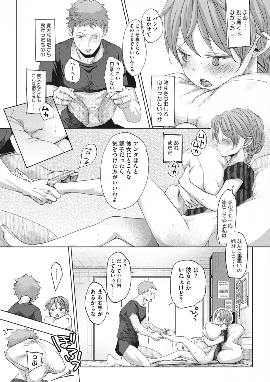 comic-hotmilk-2022-06-digital