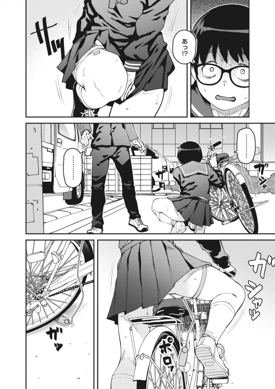 comic-hotmilk-2022-06-digital