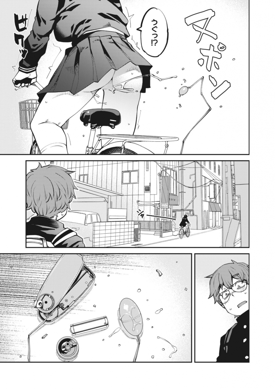 comic-hotmilk-2022-06-digital