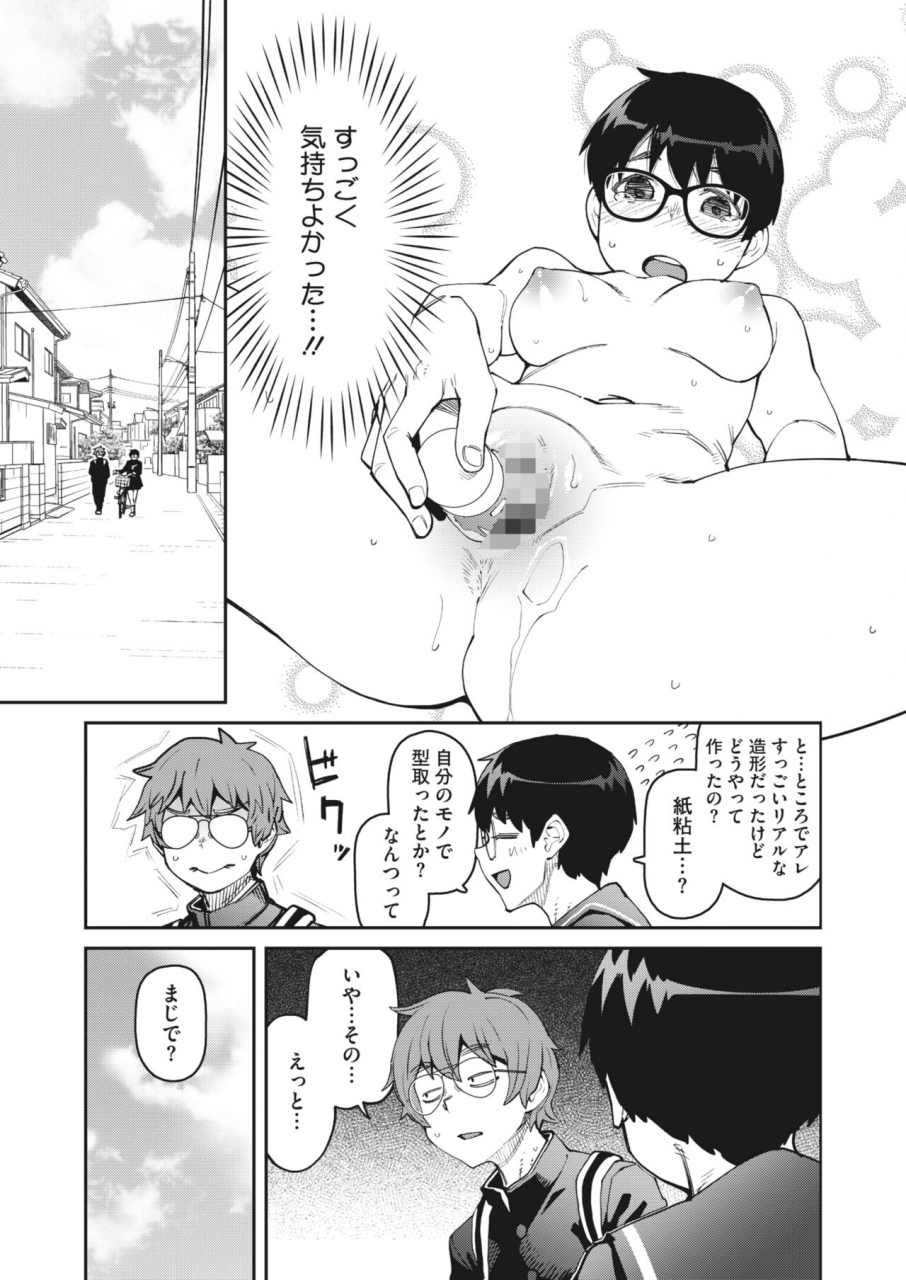 comic-hotmilk-2022-06-digital