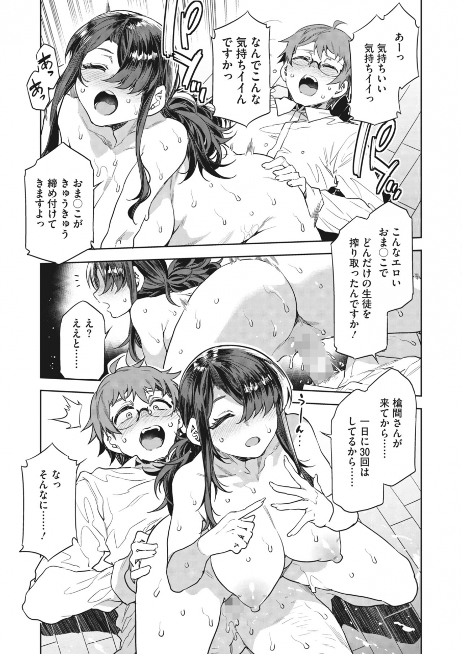 comic-hotmilk-2022-06-digital