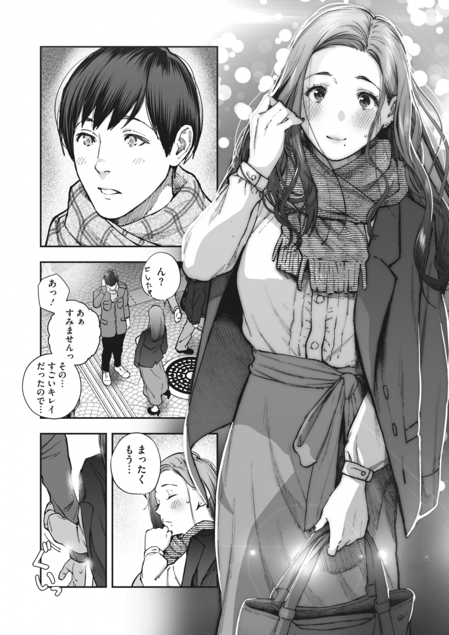 comic-hotmilk-2022-06-digital