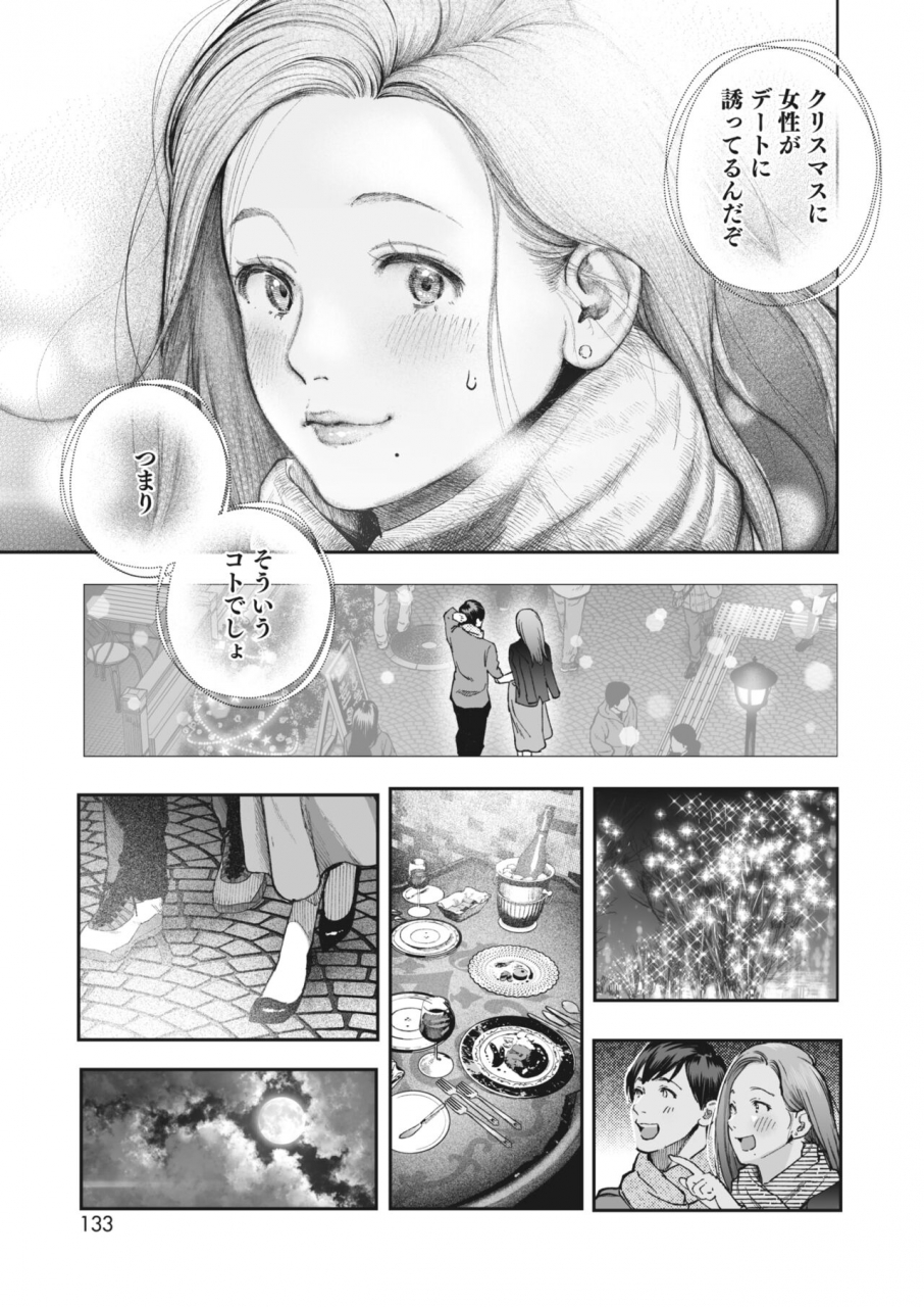 comic-hotmilk-2022-06-digital