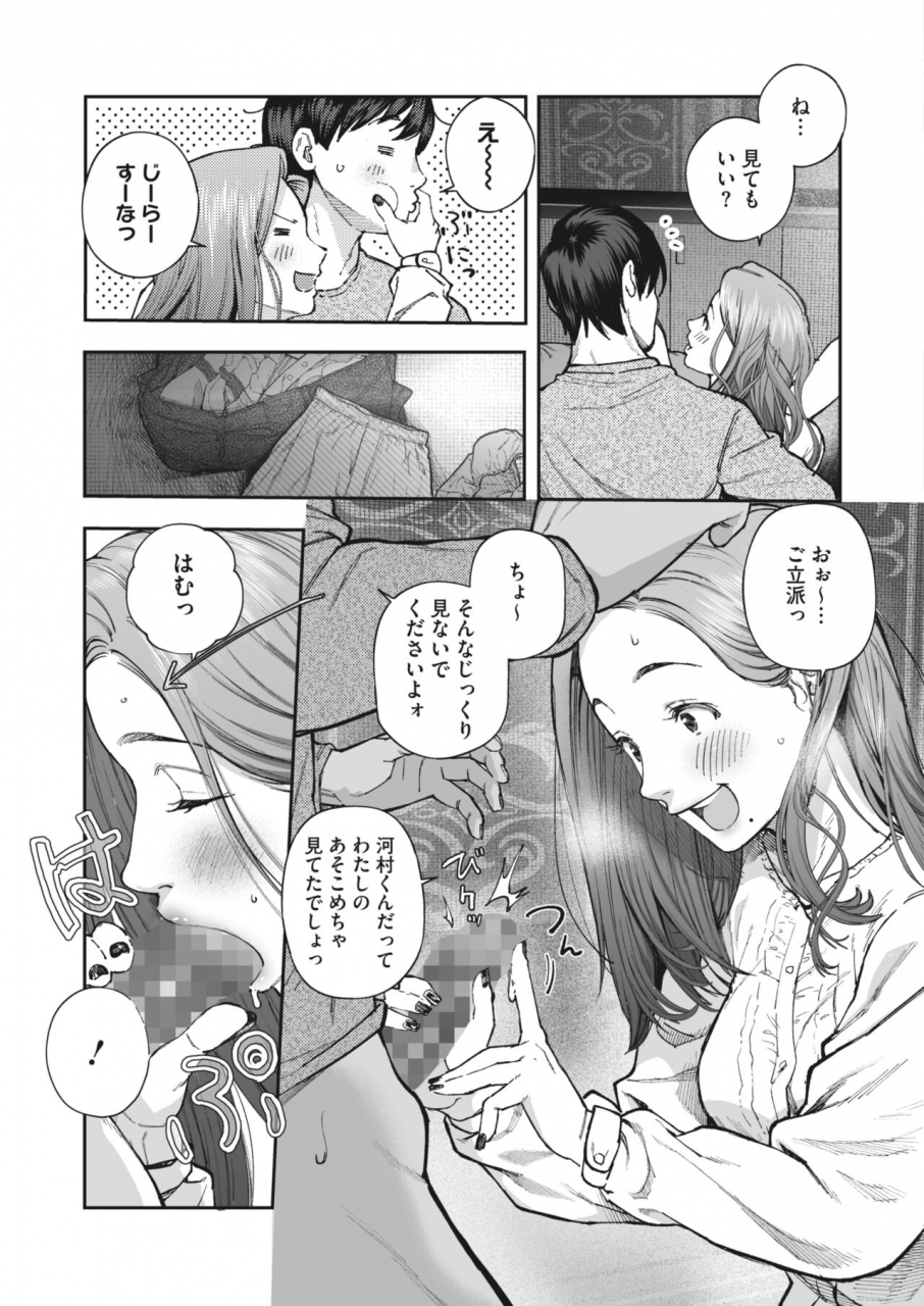 comic-hotmilk-2022-06-digital