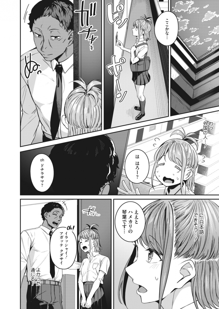 comic-hotmilk-2022-06-digital