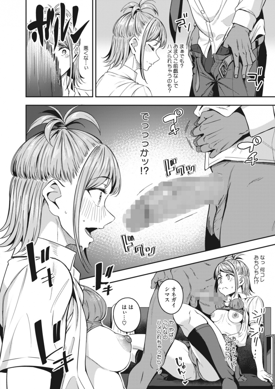 comic-hotmilk-2022-06-digital