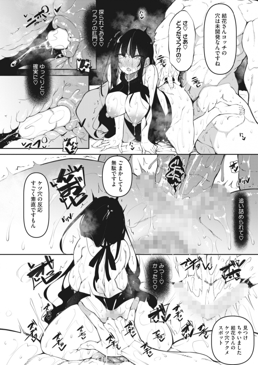 comic-hotmilk-2022-06-digital