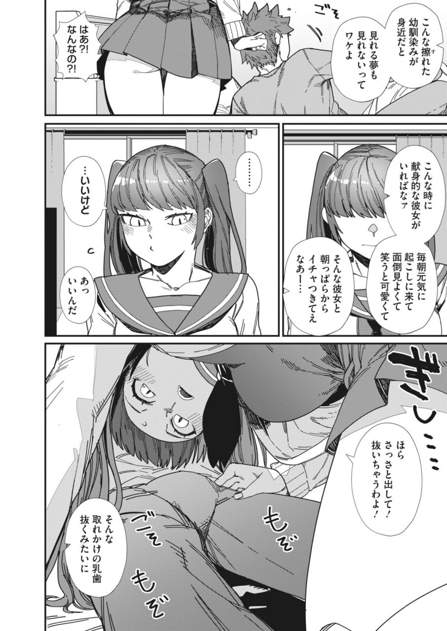 comic-hotmilk-2022-06-digital