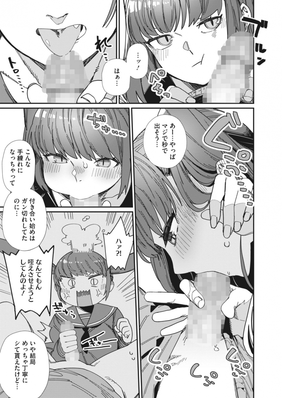 comic-hotmilk-2022-06-digital