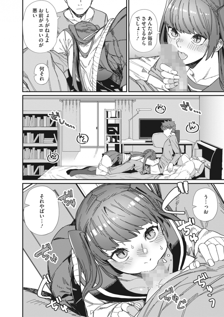 comic-hotmilk-2022-06-digital