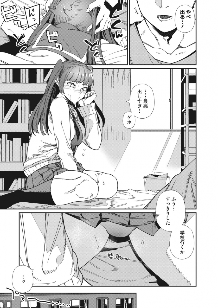 comic-hotmilk-2022-06-digital