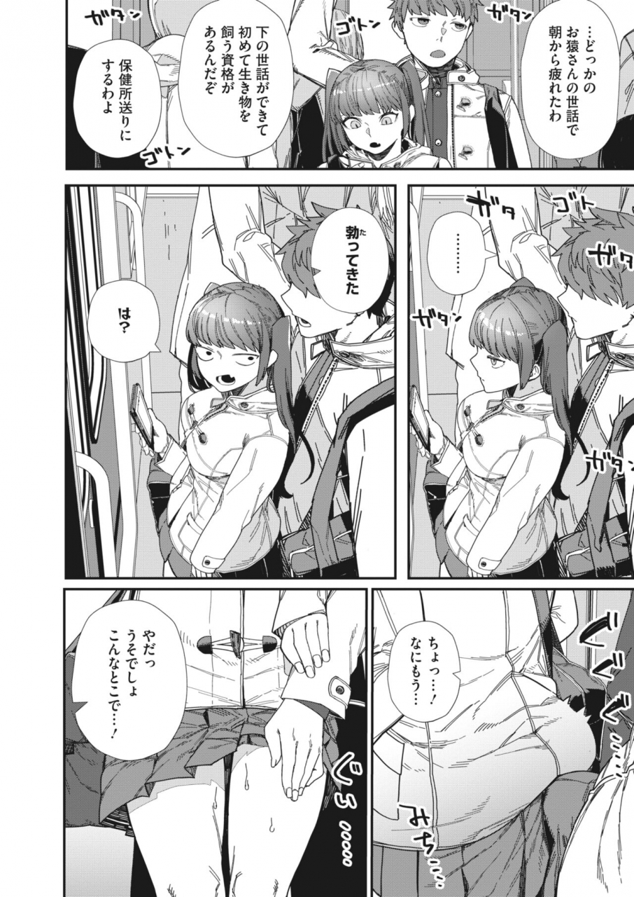 comic-hotmilk-2022-06-digital