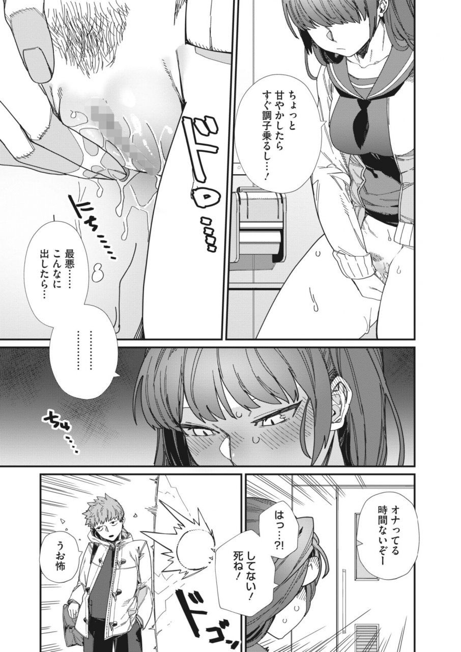 comic-hotmilk-2022-06-digital