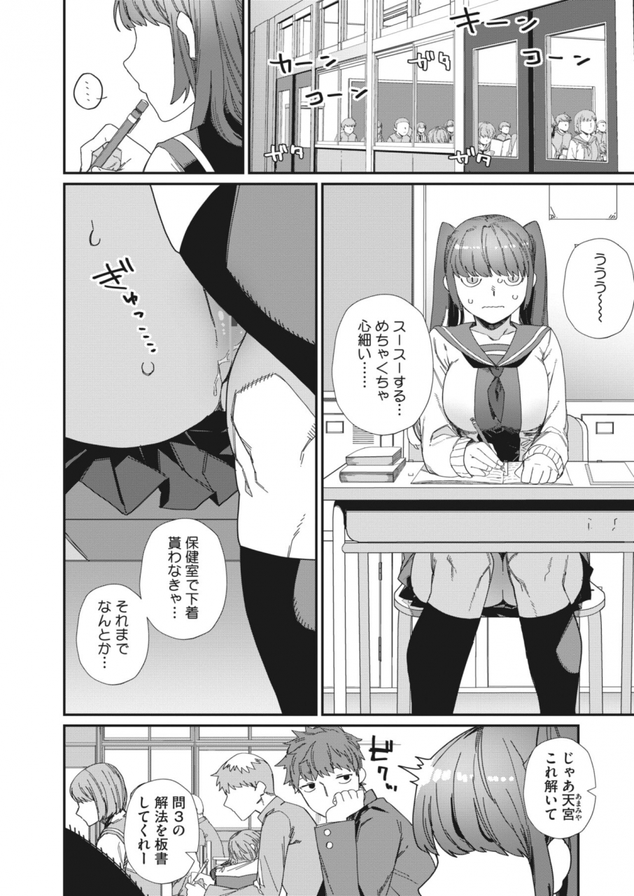 comic-hotmilk-2022-06-digital