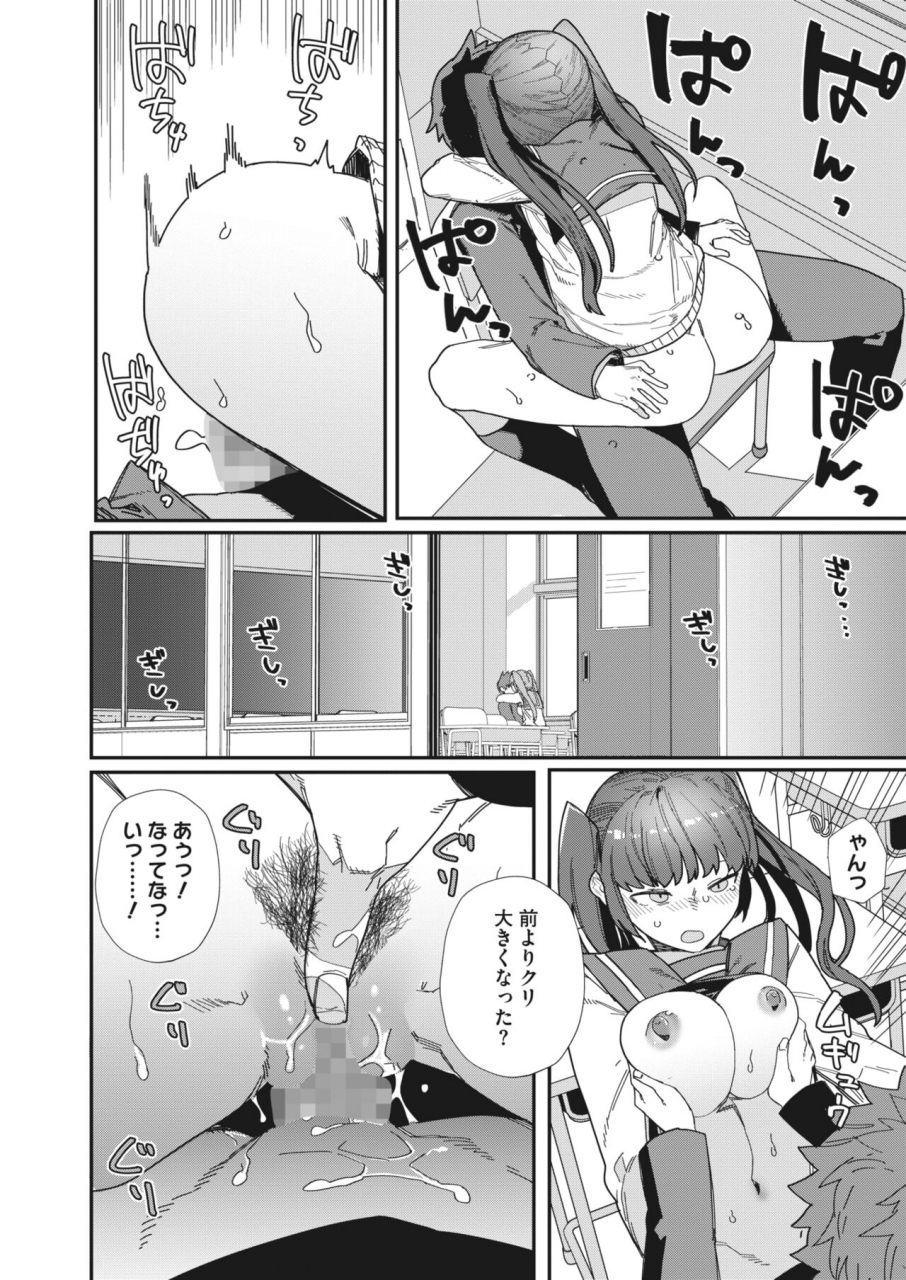 comic-hotmilk-2022-06-digital