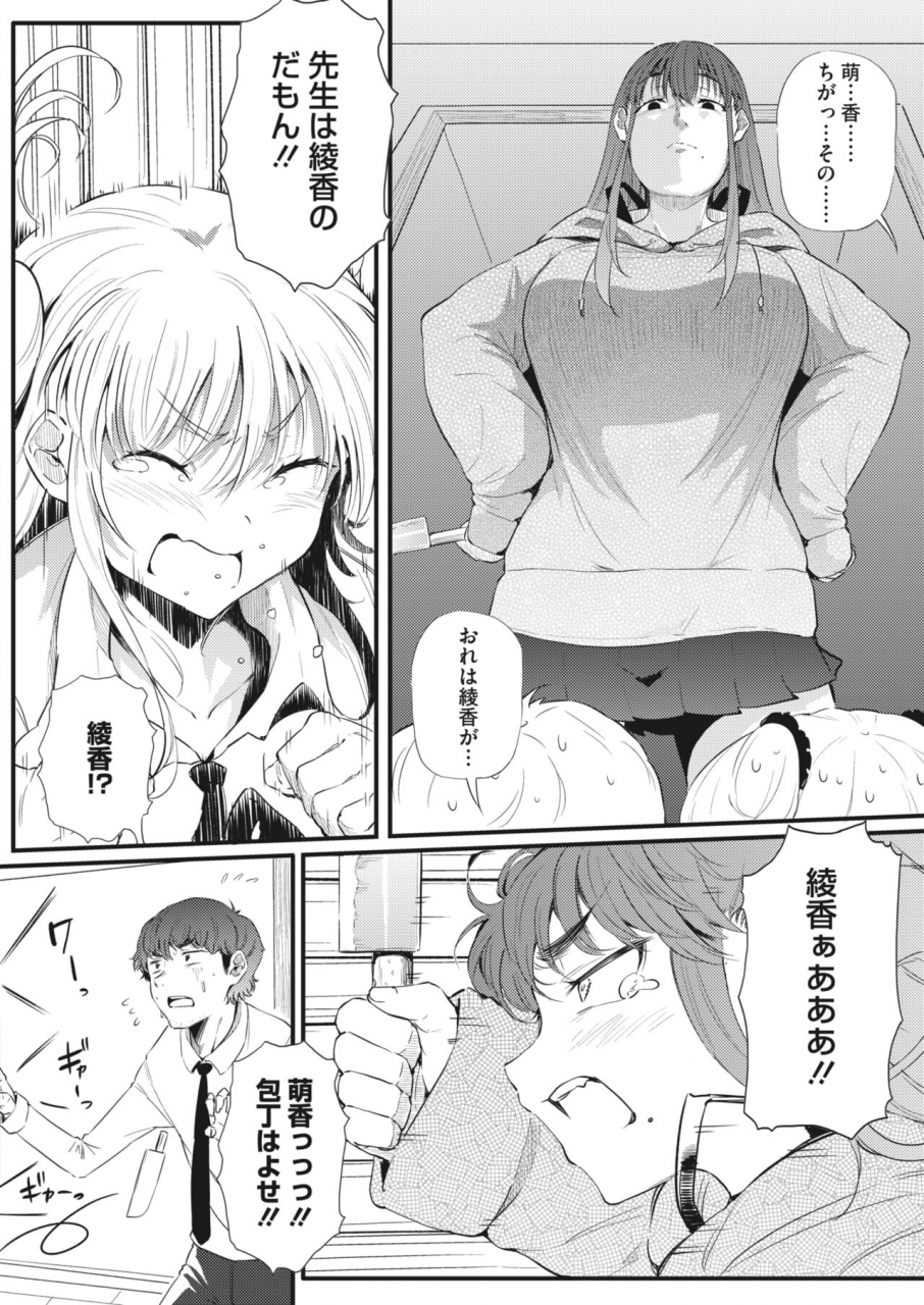 comic-hotmilk-2022-06-digital