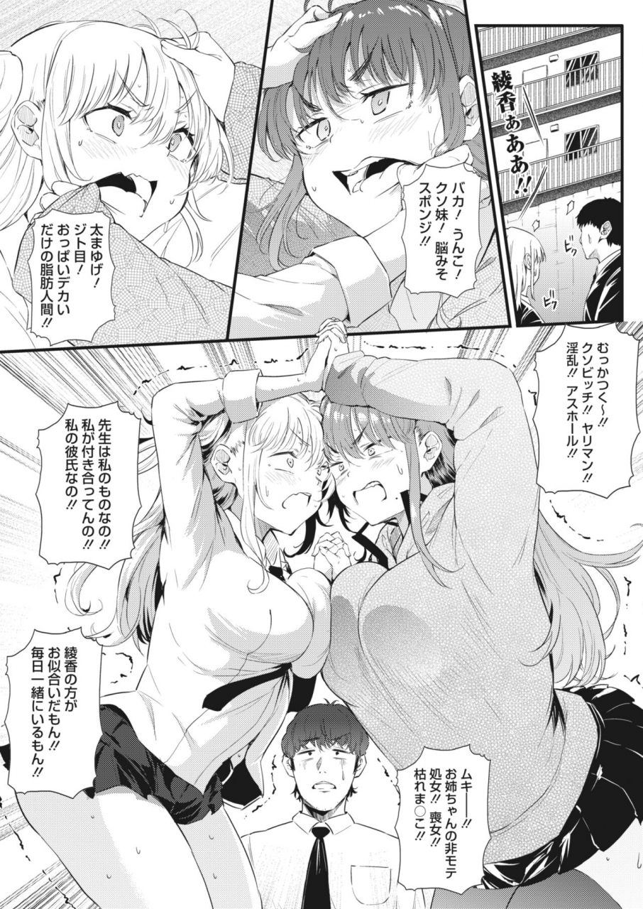 comic-hotmilk-2022-06-digital