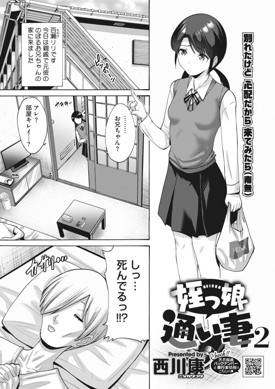 comic-hotmilk-2022-06-digital