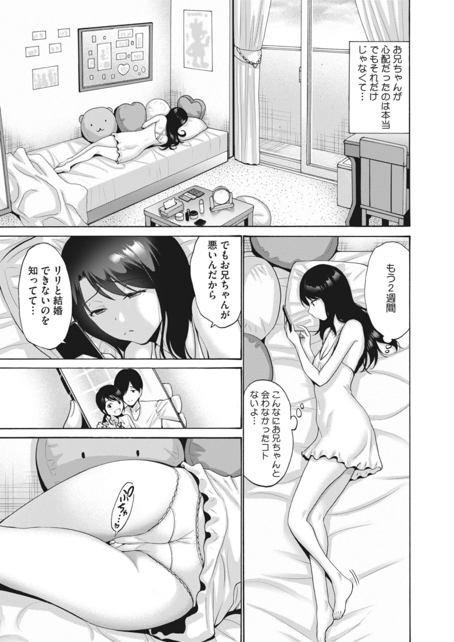 comic-hotmilk-2022-06-digital