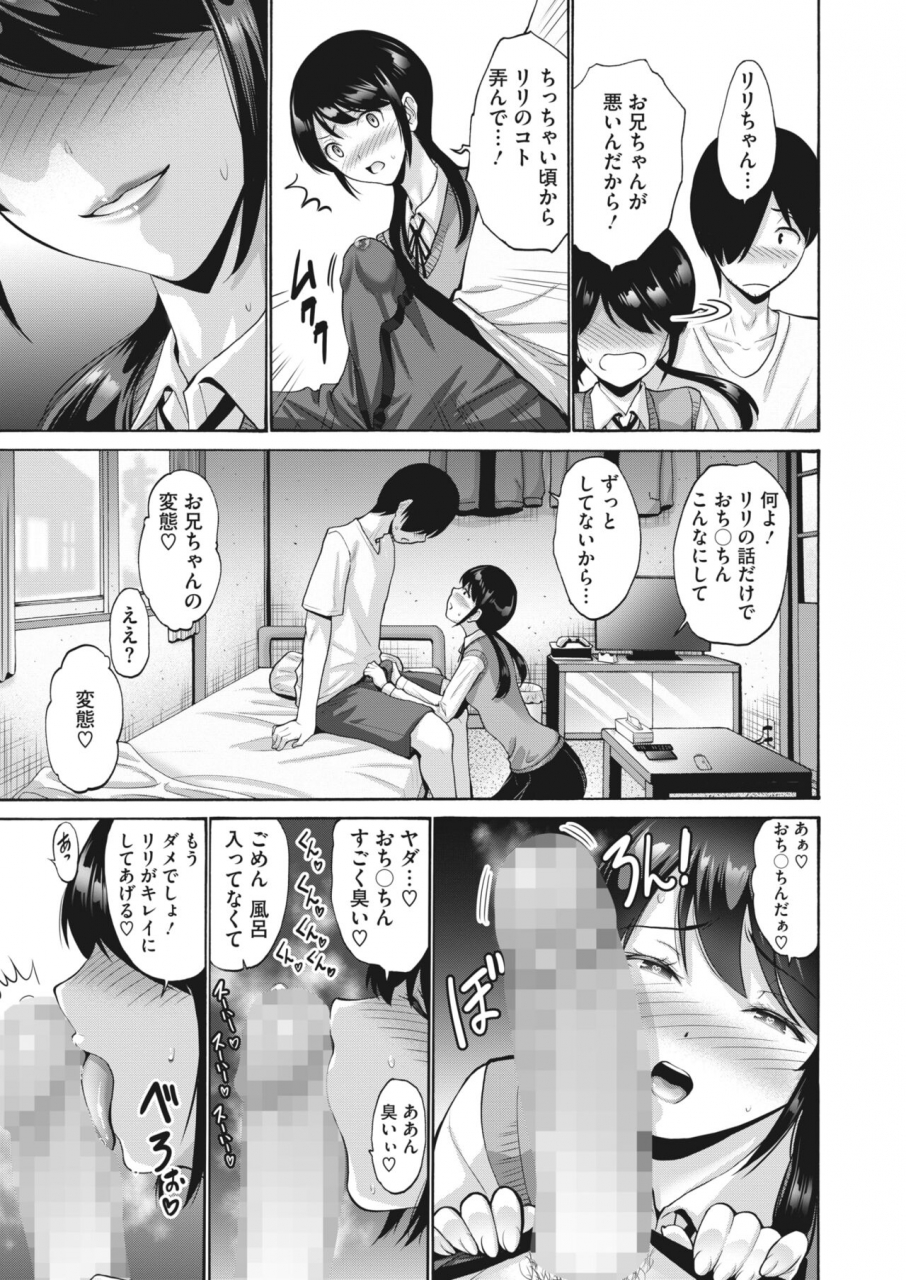 comic-hotmilk-2022-06-digital