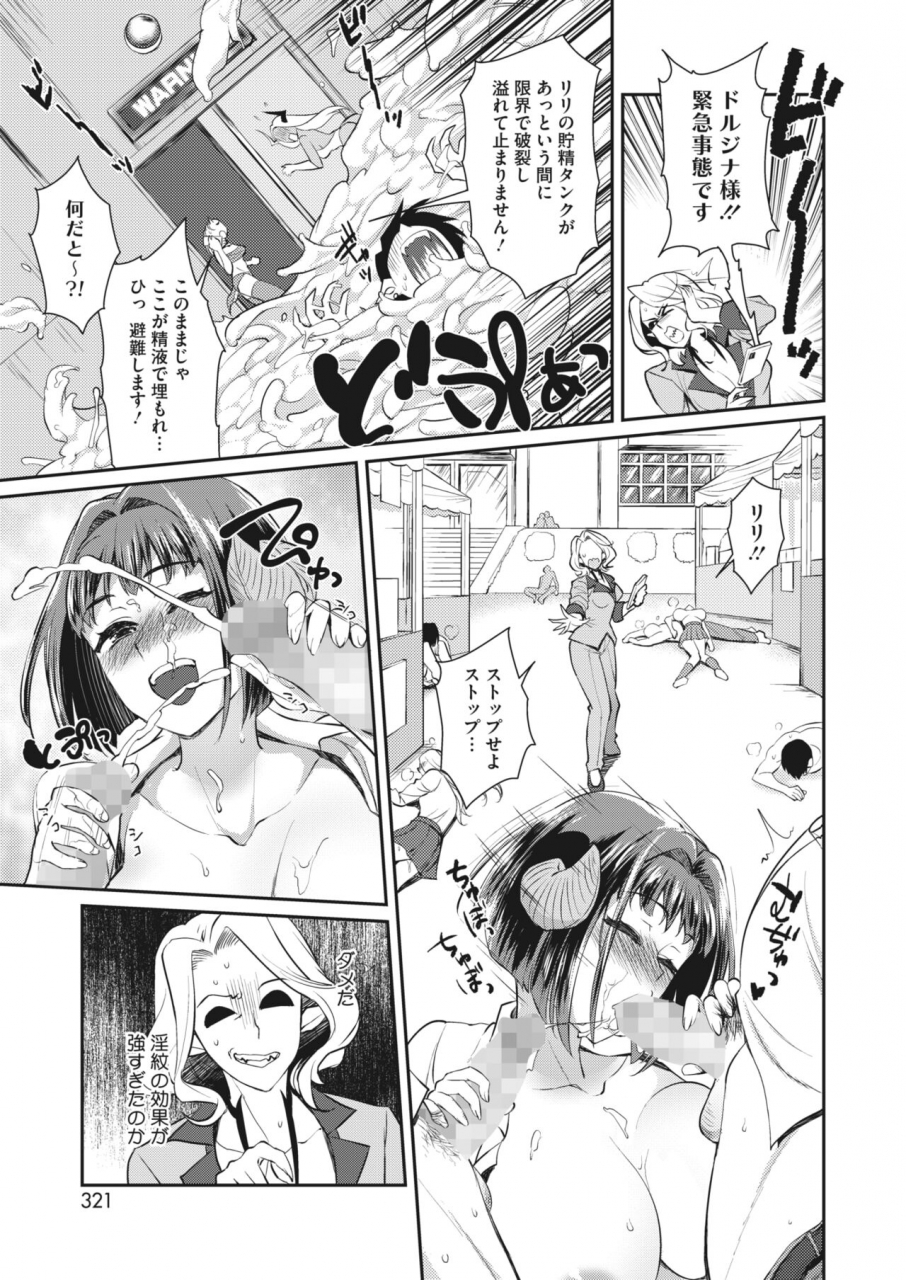 comic-hotmilk-2022-06-digital