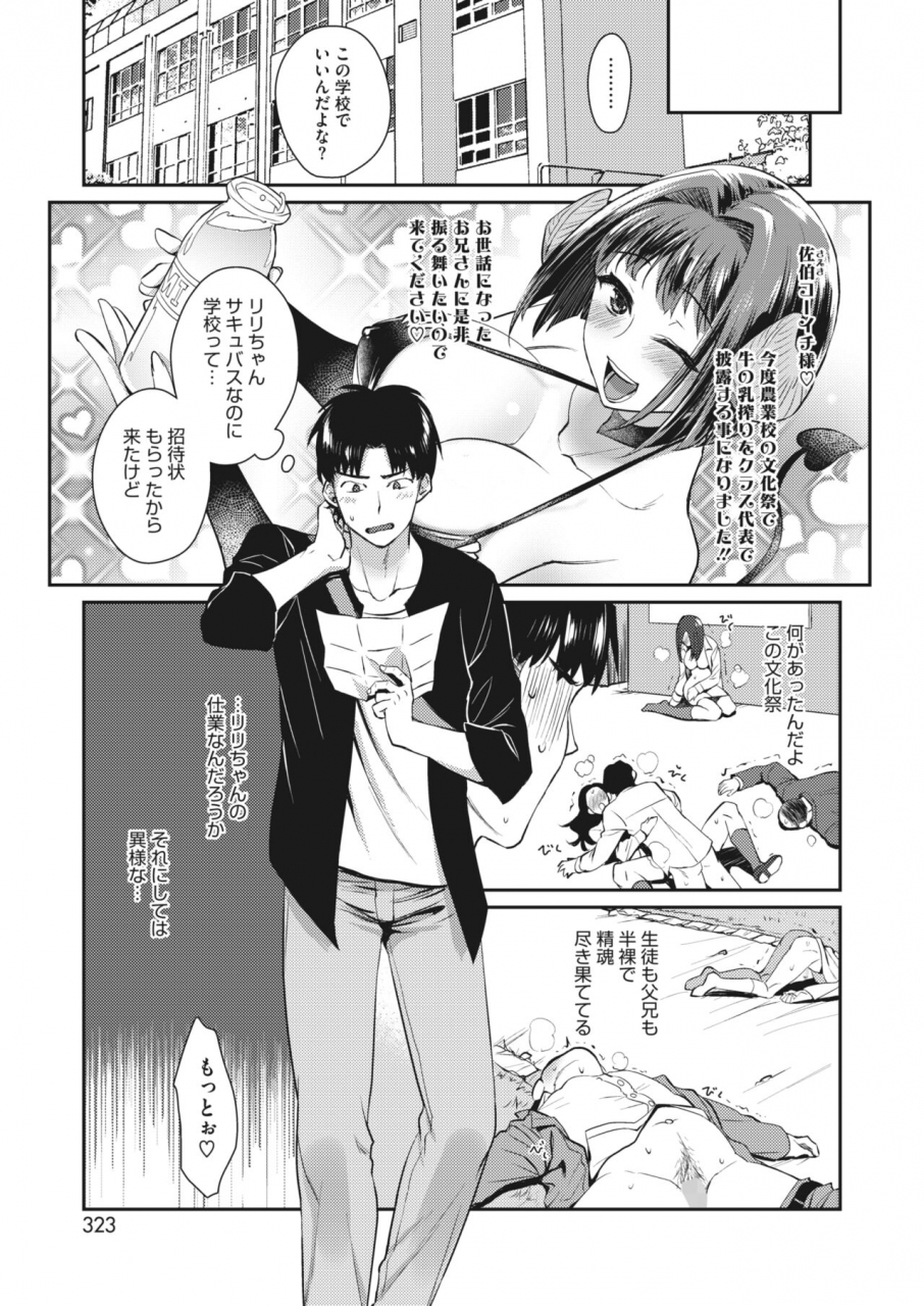 comic-hotmilk-2022-06-digital