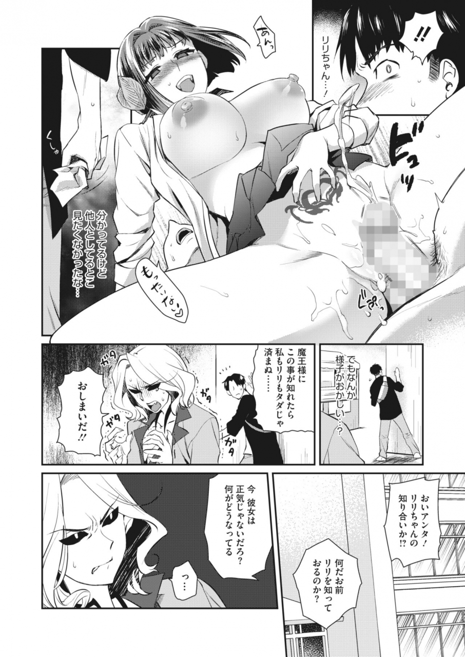 comic-hotmilk-2022-06-digital