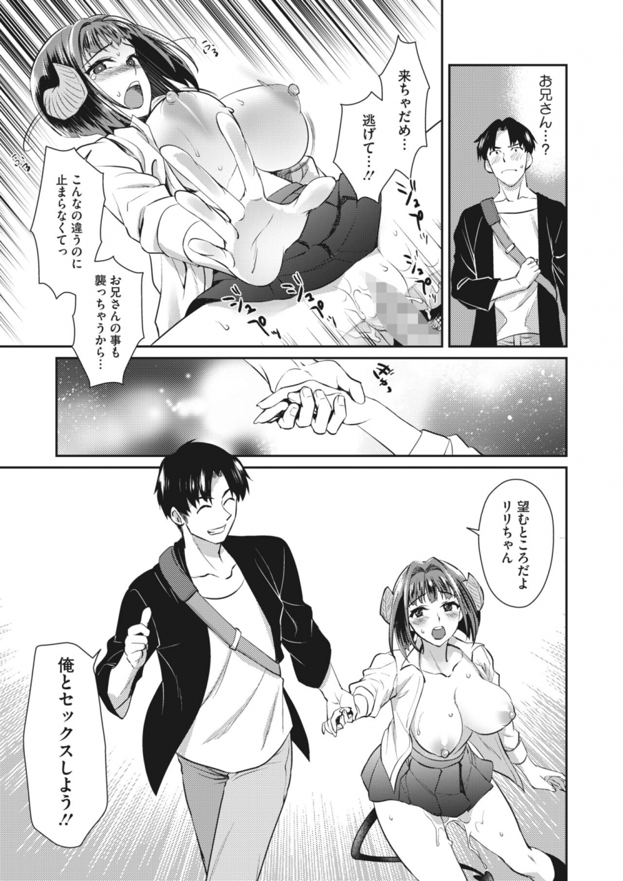 comic-hotmilk-2022-06-digital