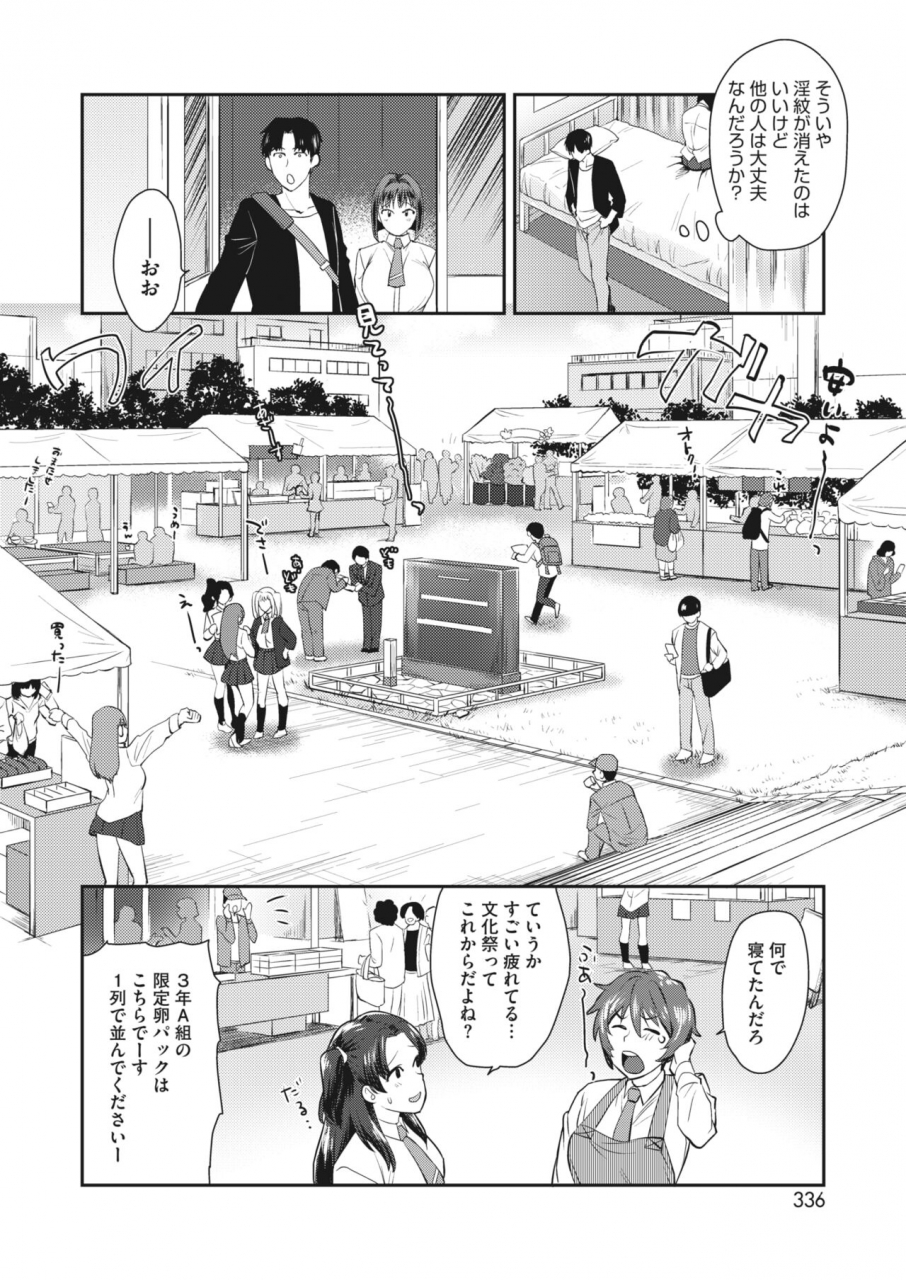 comic-hotmilk-2022-06-digital