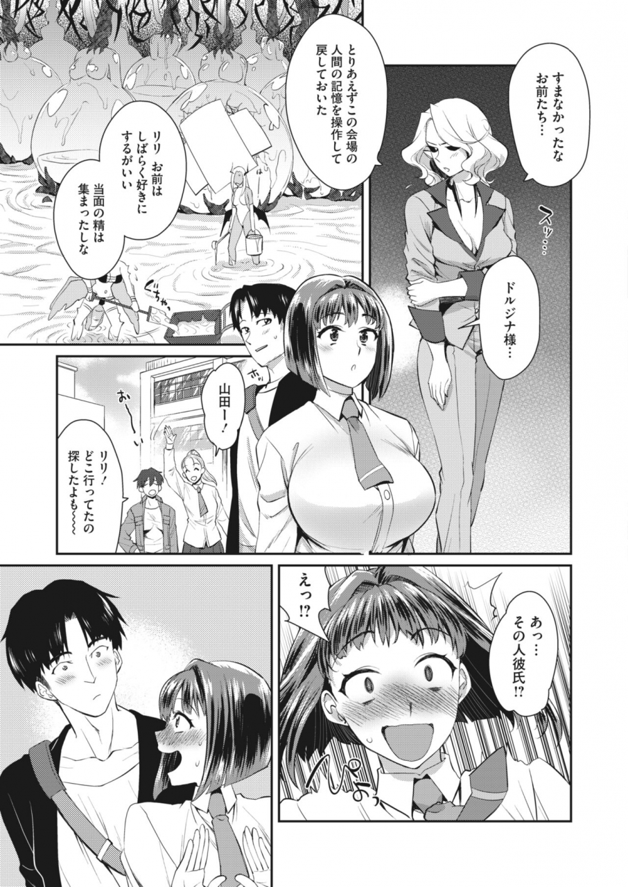 comic-hotmilk-2022-06-digital