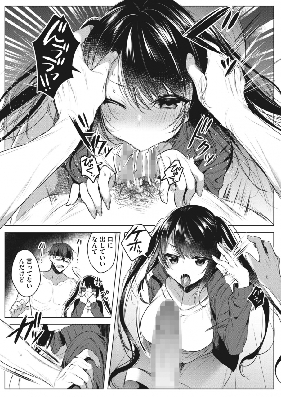 comic-hotmilk-2022-06-digital