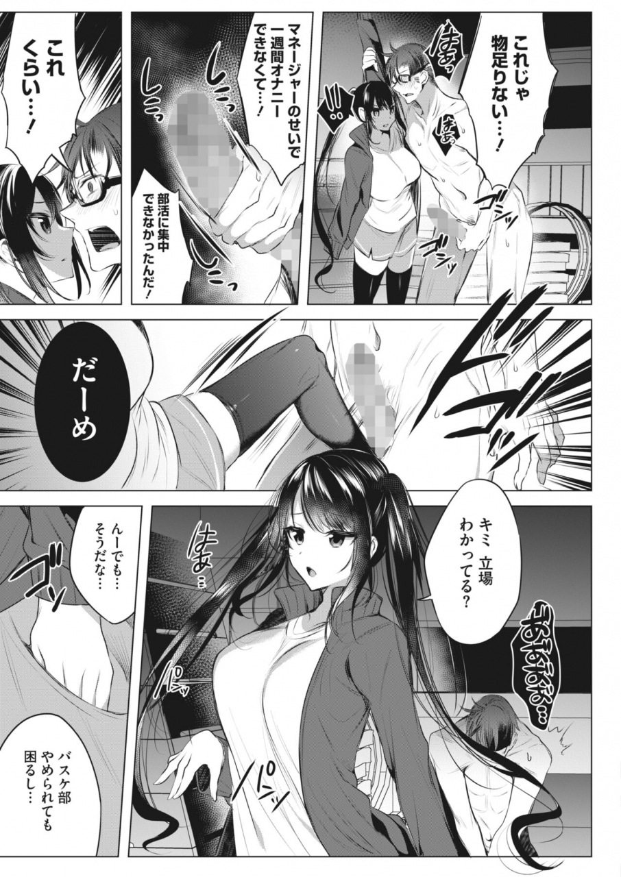 comic-hotmilk-2022-06-digital