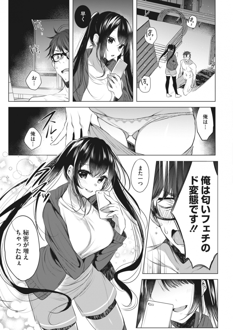 comic-hotmilk-2022-06-digital