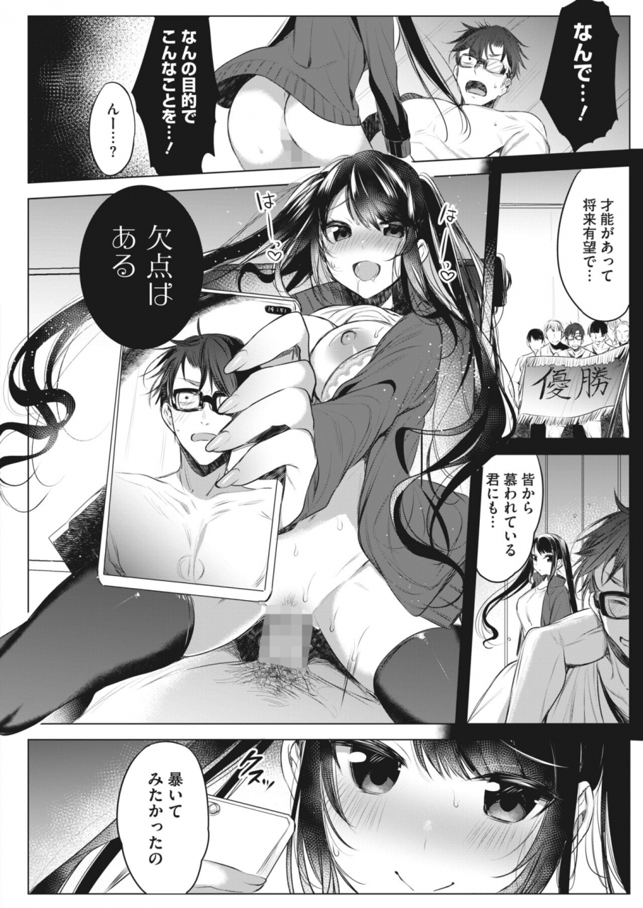 comic-hotmilk-2022-06-digital