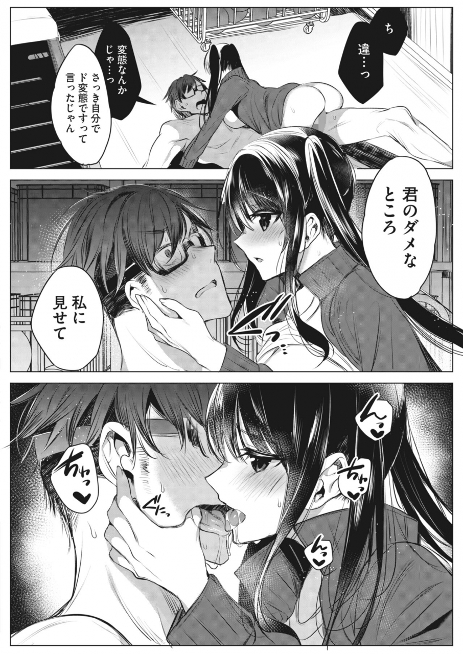 comic-hotmilk-2022-06-digital