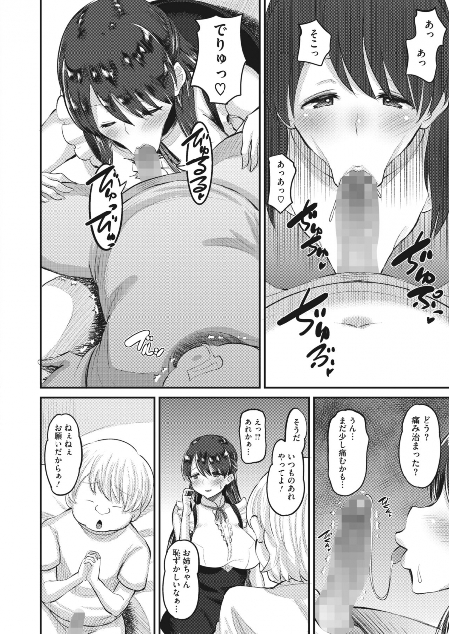 comic-hotmilk-2022-06-digital