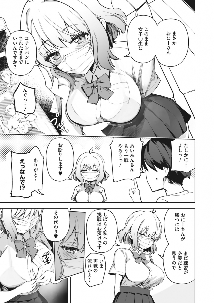 comic-hotmilk-2022-06-digital