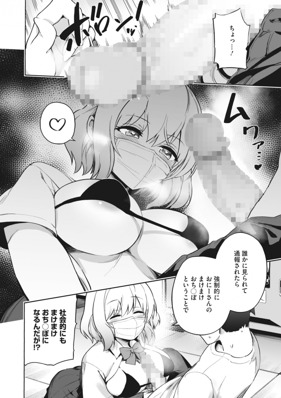 comic-hotmilk-2022-06-digital