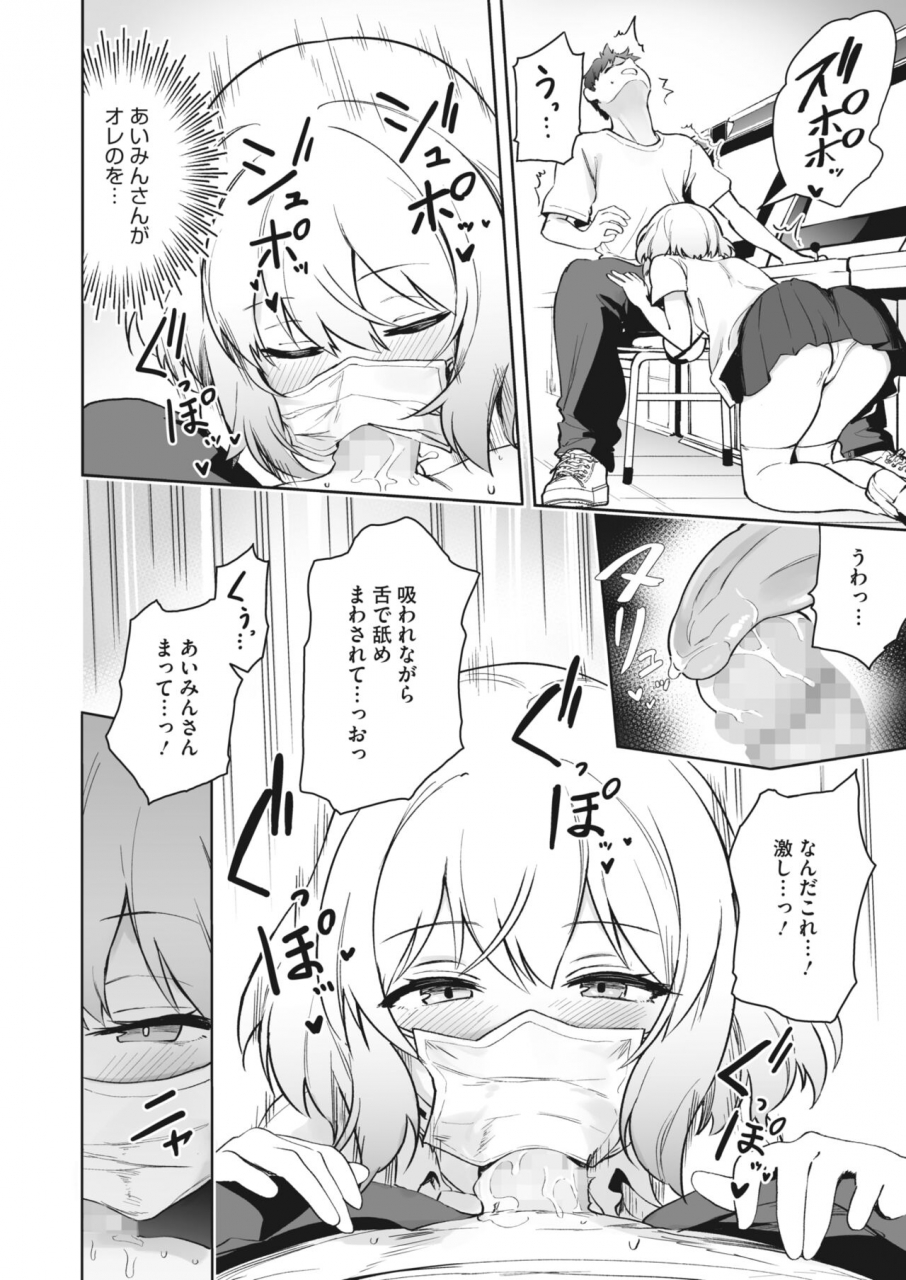 comic-hotmilk-2022-06-digital