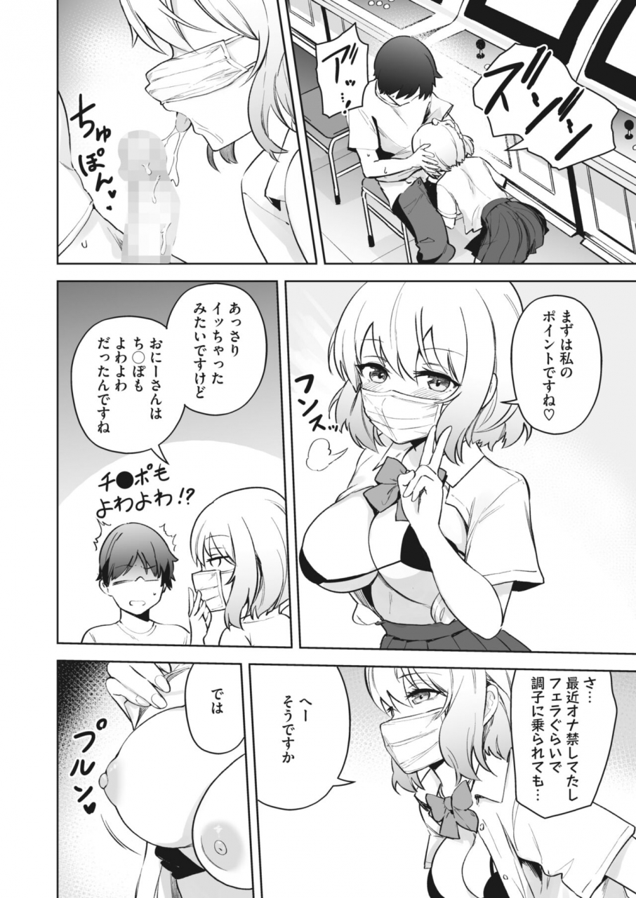 comic-hotmilk-2022-06-digital