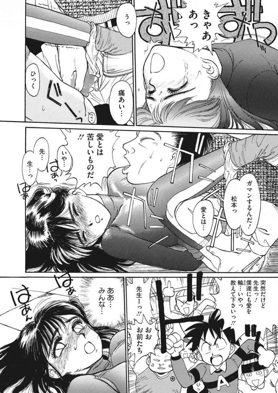 comic-hotmilk-2022-06-digital