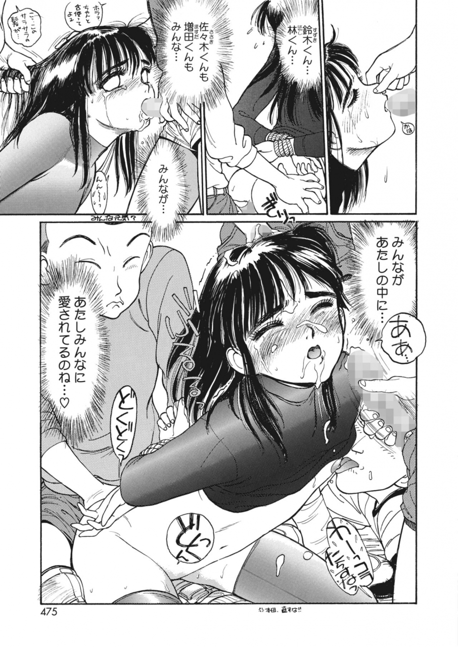 comic-hotmilk-2022-06-digital