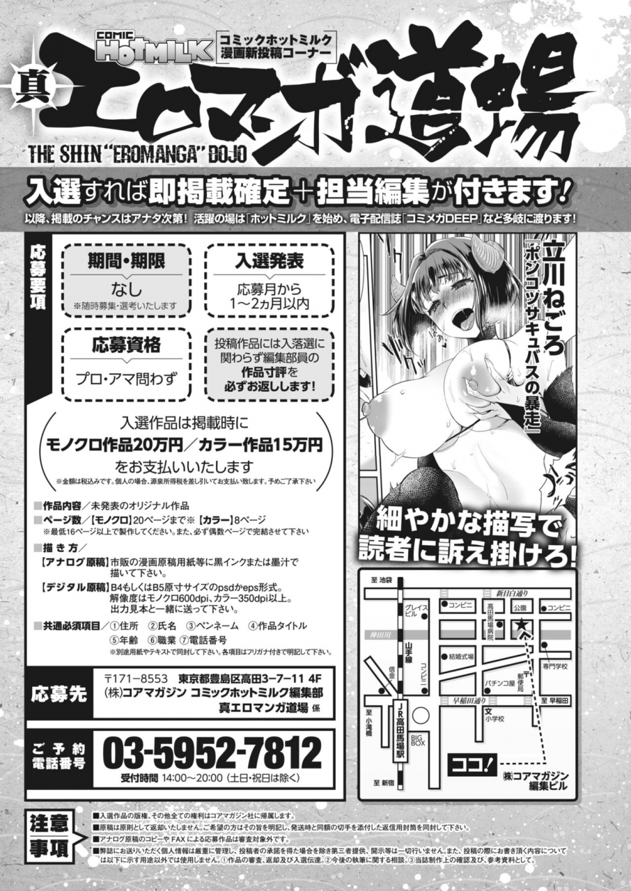comic-hotmilk-2022-06-digital